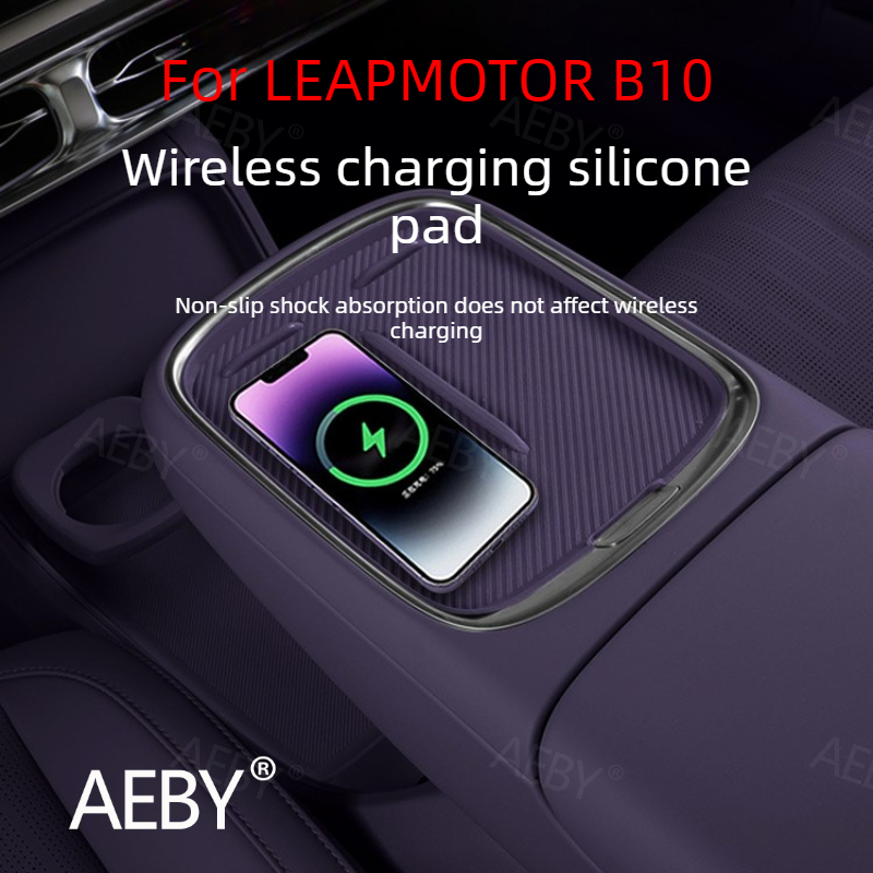 For LEAPMOTOR B10 2025-2026 Wireless Charging Pad,Anti-slip mat mobile phone charging tray,Cell phone holder pad protective pad