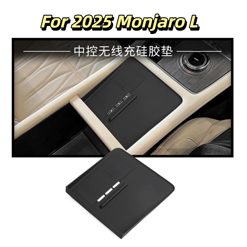 For 25 GEELY Monjaro L wireless charging pads, interior accessories, anti slip and dust-proof pads silicone charging pads