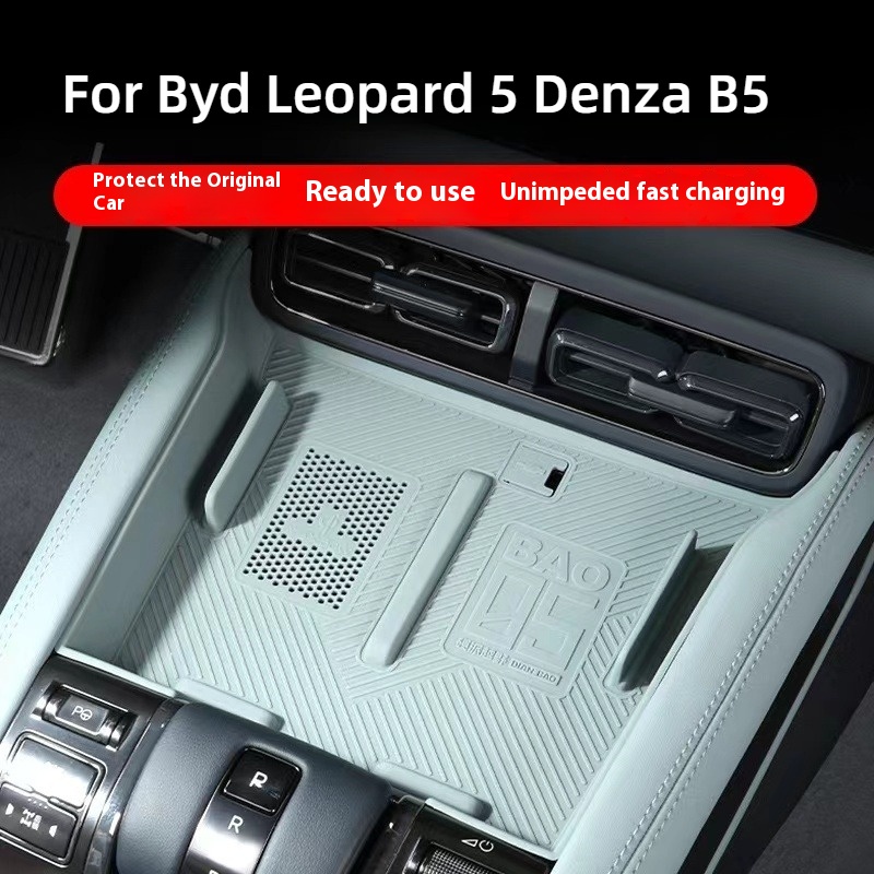 For Byd Leopard 5 Denza B5 Special Wireless Charging Silicone Pad nterior Decoration Modification Lower Central Control