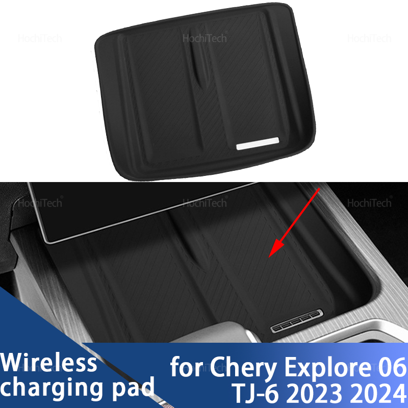 For Chery Explore 06 TJ-6 Jaecoo 7 T1EJ 2023 2024 Wireless Charging Mat Anti-slip TPE Waterproof Wear-resistant Protective Pad