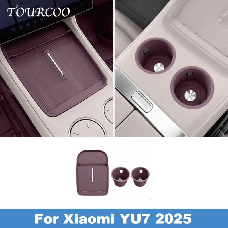 For Xiaomi YU7 2025 2026 Central Control Wireless Charging Silicone Pad Water Cup Pad Storage Pad Accessories