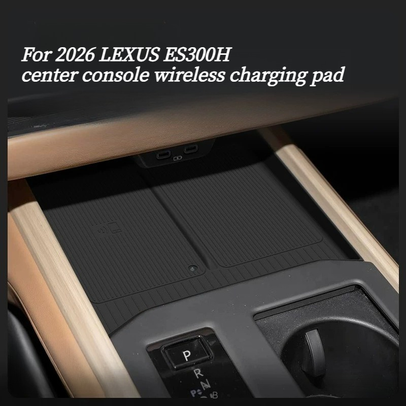 For 2026 LEXUS ES300H center console wireless charging pad car silicone anti slip mat durable interior decoration accessories