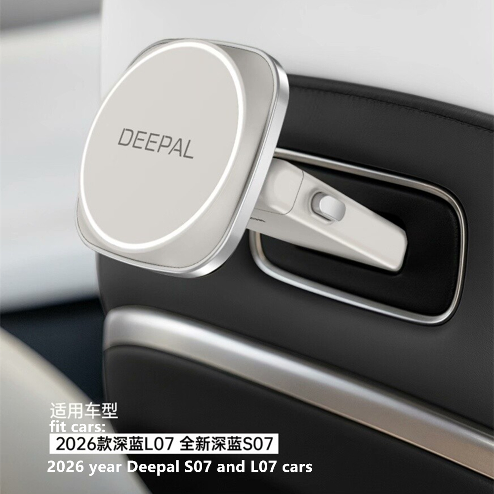 Car Rear Seat Wireless Charging Holder Tablet Phone Expand Stand Hub for Changan 2026 Deepal S07 L07 Expansion Dock Pad Bracket