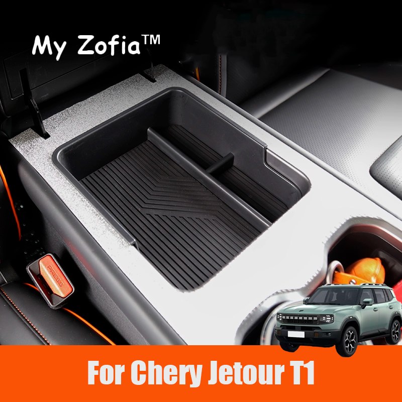 For Chery Jetour T1 2024 2025 Car Center Console Armrest Dashboard Storage Box Holder Wireless Charging Silicone Pad Accessories
