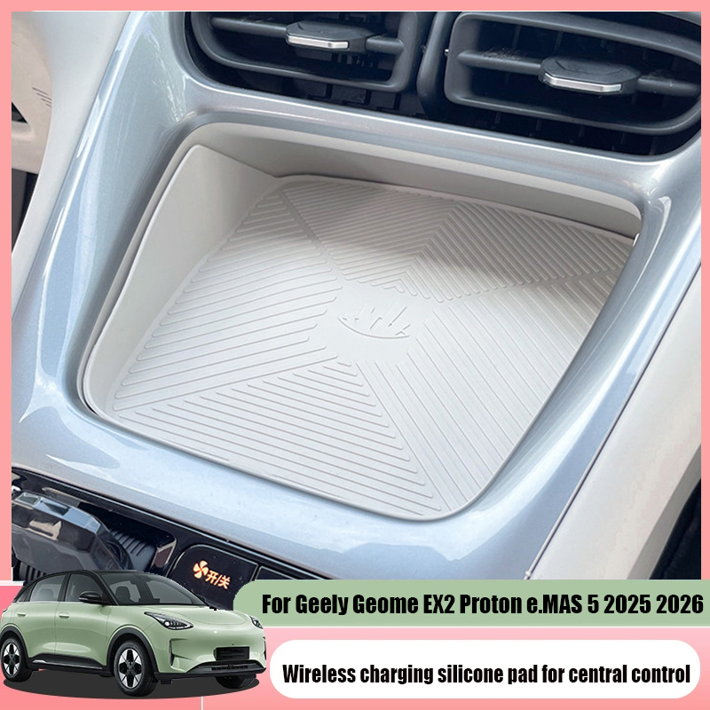 For Geely EX2 Proton e.MAS 5 2025 2026 Wireless charging silicone pad for central control car interior protective equipment
