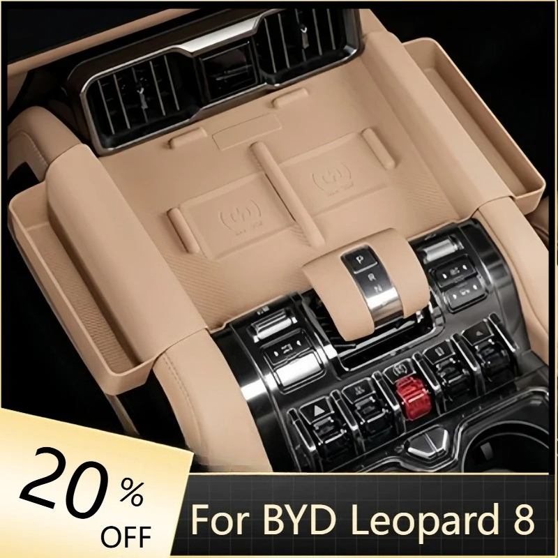 Fit for BYD Leopard 8 Auto Wireless Charging Silicone Pad  Modified Auto Center Control Anti-skid Pad Storage Box Upgrade Parts