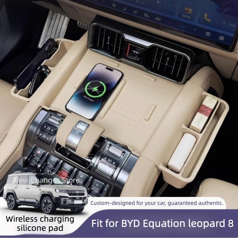 For BYD Denza B8 2025 2026 Wireless Charging Silicone Pad Central Control Storage Box Modify Accessories