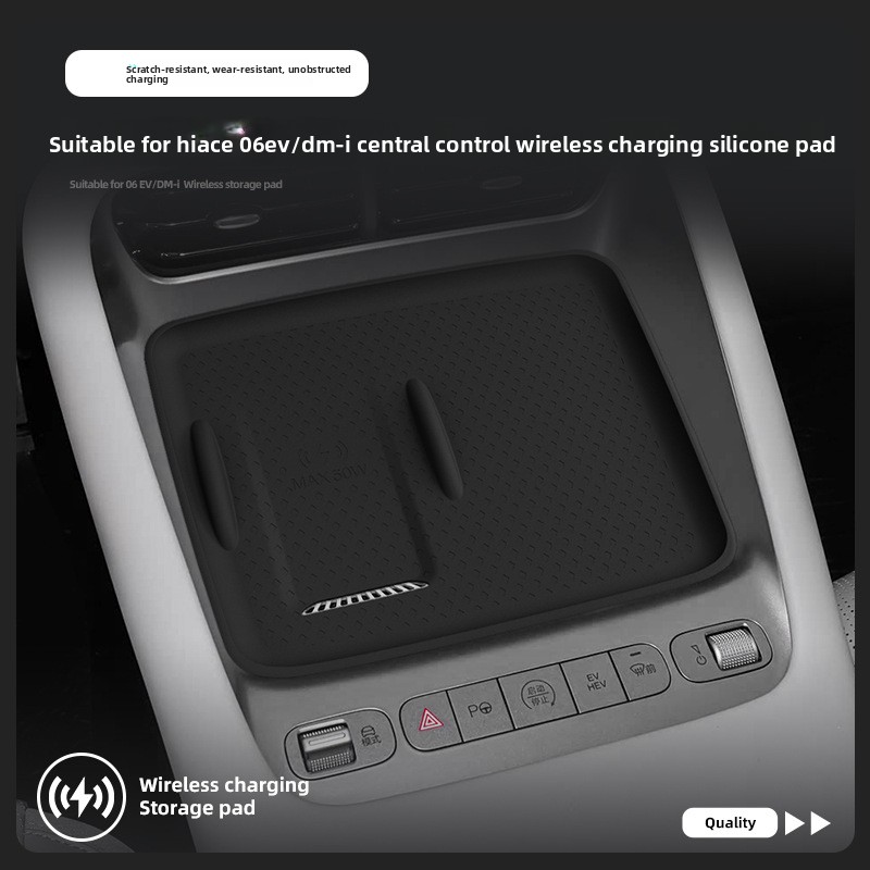 Car Center Wireless Charging Pad for BYD Sea Lion 06 DMI EV 2025 Central Console Silicone Protective Mat Interior Accessories